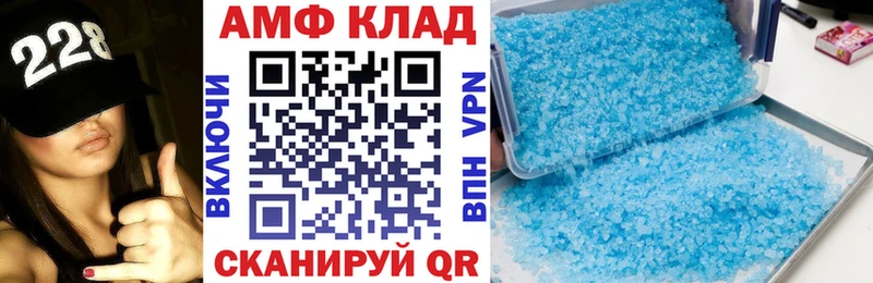 Amphetamine Premium  сколько стоит  Мглин 