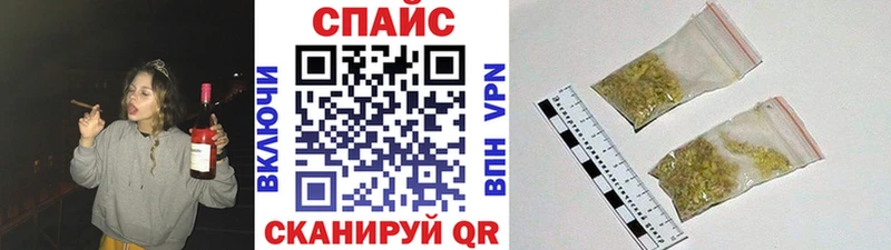 БУТИРАТ буратино  Мглин 