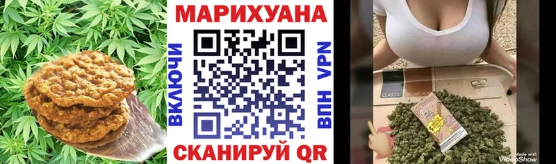 продажа наркотиков  Мглин  Печенье с ТГК конопля 