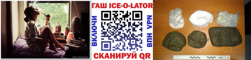 ГАШИШ 40% ТГК Мглин