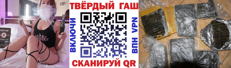 Гашиш Изолятор  Мглин 