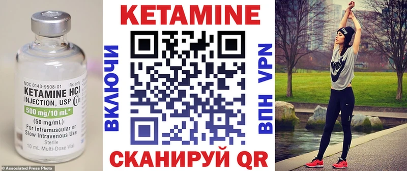 КЕТАМИН ketamine маркетплейс клад Мглин OMG как зайти