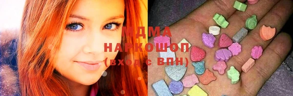метамфетамин Лихославль