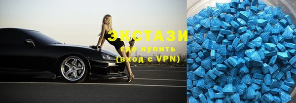 метамфетамин Лихославль