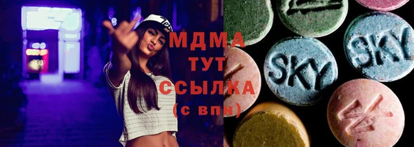 мяу мяу кристалл Кукмор