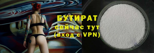 метамфетамин Лихославль