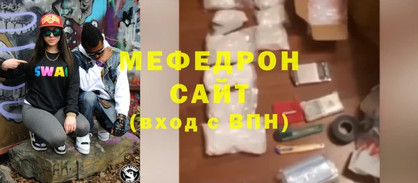 метамфетамин Лихославль