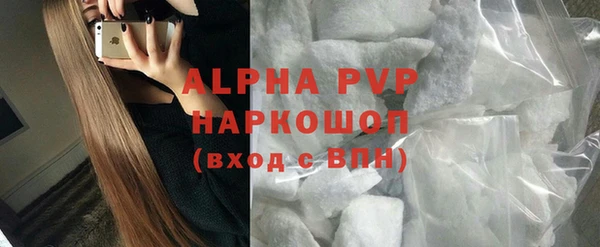 метамфетамин Лихославль