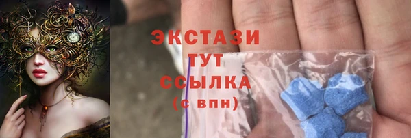 герыч Куйбышев