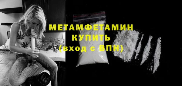 мефедрон Лиски