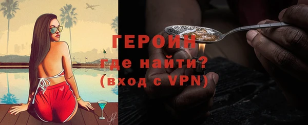 мефедрон Лиски