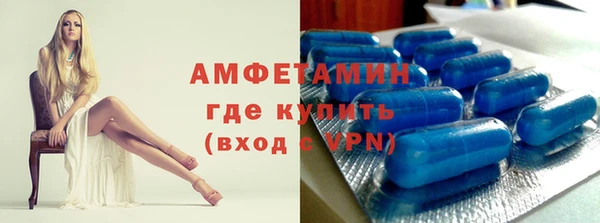 мефедрон Лиски
