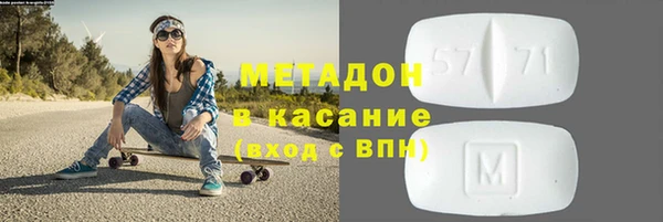 мефедрон Лиски