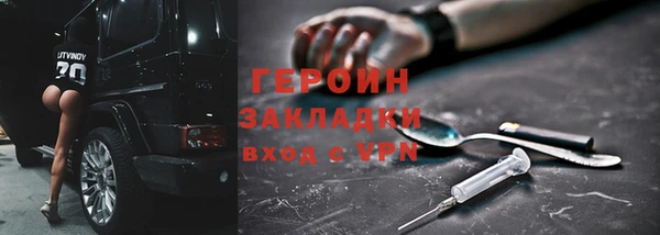 мяу мяу кристалл Кукмор