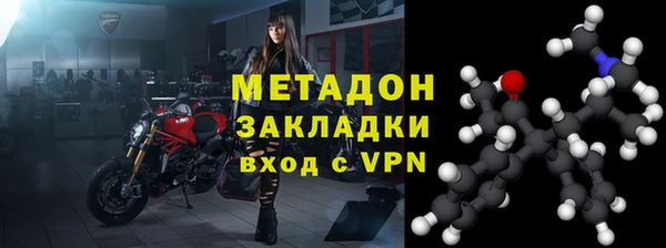 метамфетамин Лихославль