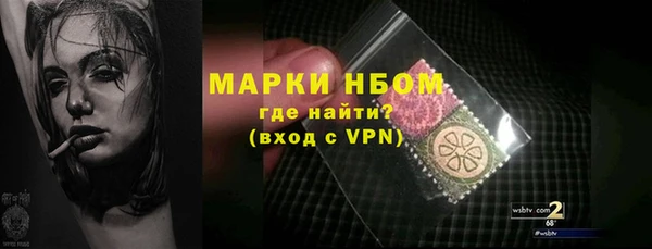 мяу мяу кристалл Кукмор