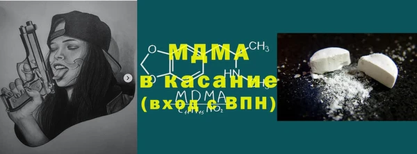 мефедрон Лиски