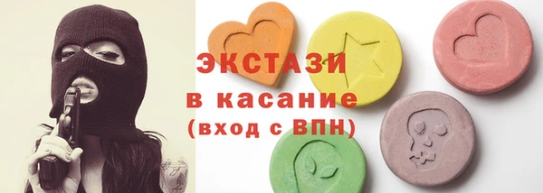 герыч Куйбышев