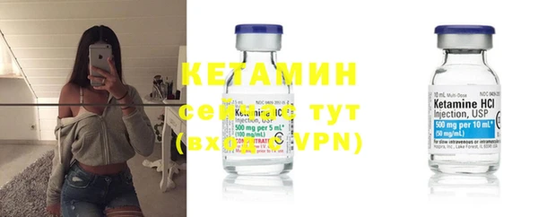 метамфетамин Лихославль