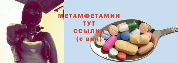 герыч Куйбышев