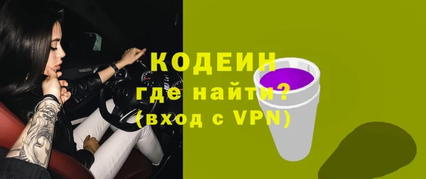 герыч Куйбышев
