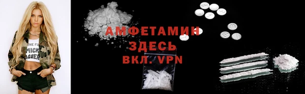 мяу мяу кристалл Кукмор