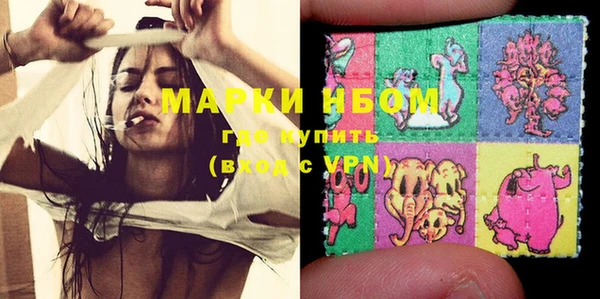 мяу мяу кристалл Кукмор