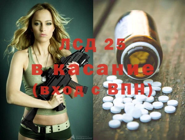 мяу мяу кристалл Кукмор