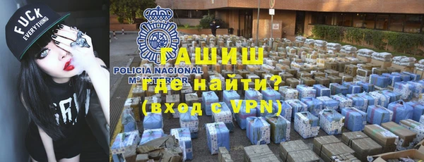 метамфетамин Лихославль