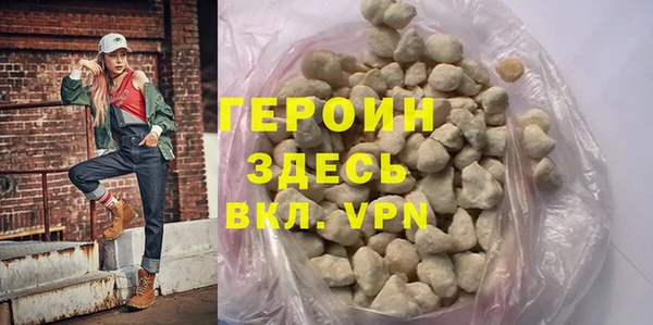 метамфетамин Лихославль