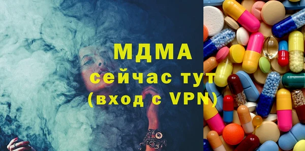 герыч Куйбышев