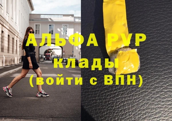 мефедрон Лиски