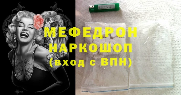 мяу мяу кристалл Кукмор