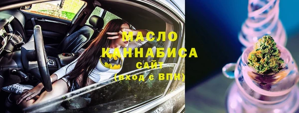 синтетический гашиш Покров