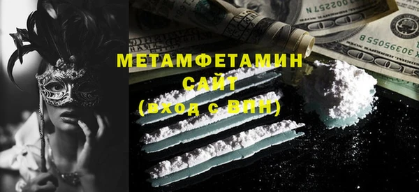 мефедрон Лиски