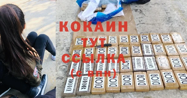 эйфоретик Красноперекопск