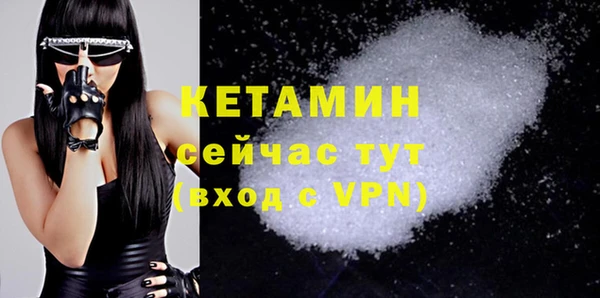 мяу мяу кристалл Кукмор