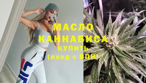 мяу мяу кристалл Кукмор