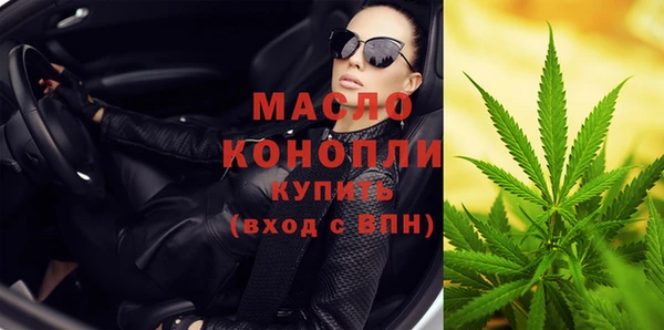 мефедрон Лиски