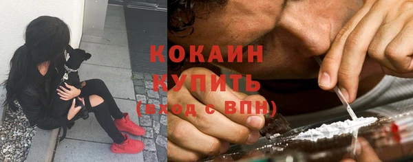 герыч Куйбышев