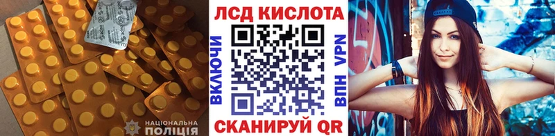 Лсд 25 экстази ecstasy наркошоп blacksprut нарко площадка телеграм Мглин
