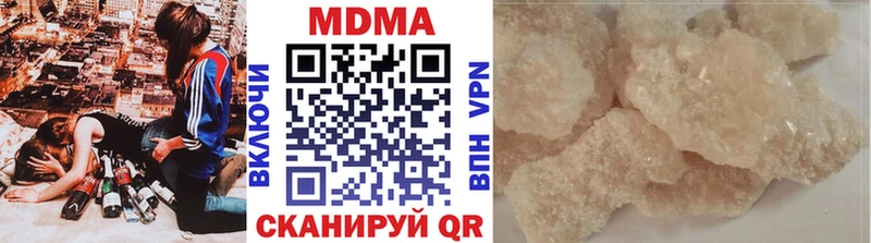 МДМА кристаллы  закладка  Мглин 