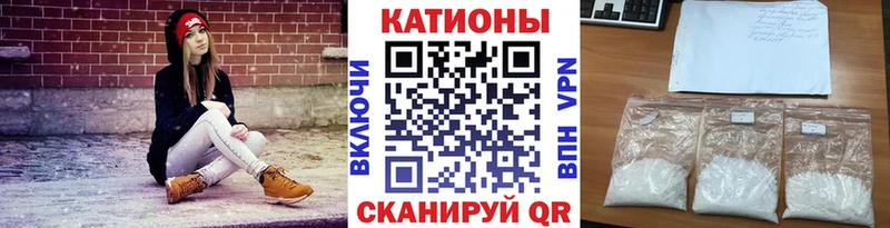 даркнет формула  Мглин  МЯУ-МЯУ 4 MMC 