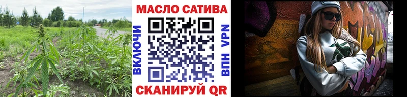 закладки  Мглин  ТГК гашишное масло 