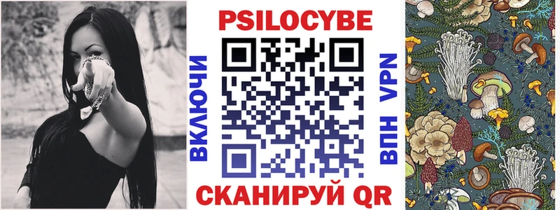Псилоцибиновые грибы ЛСД  Мглин 